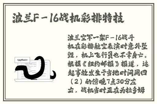 miya跳转窗口不失联